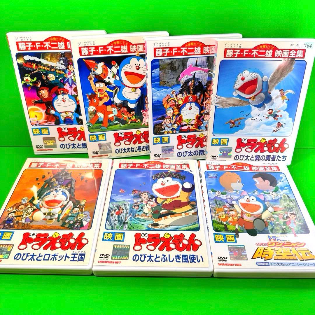 映画 ドラえもん DVD 大山のぶ代版 シリーズ 全25巻 全巻セット - メルカリ