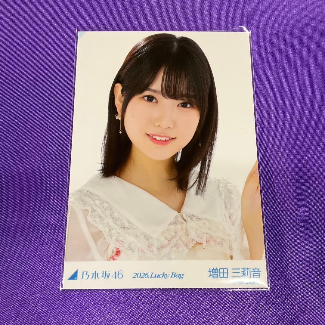 増田三莉音 生写真 カレンダー衣装 ヨリ luckybag 2026 - メルカリ
