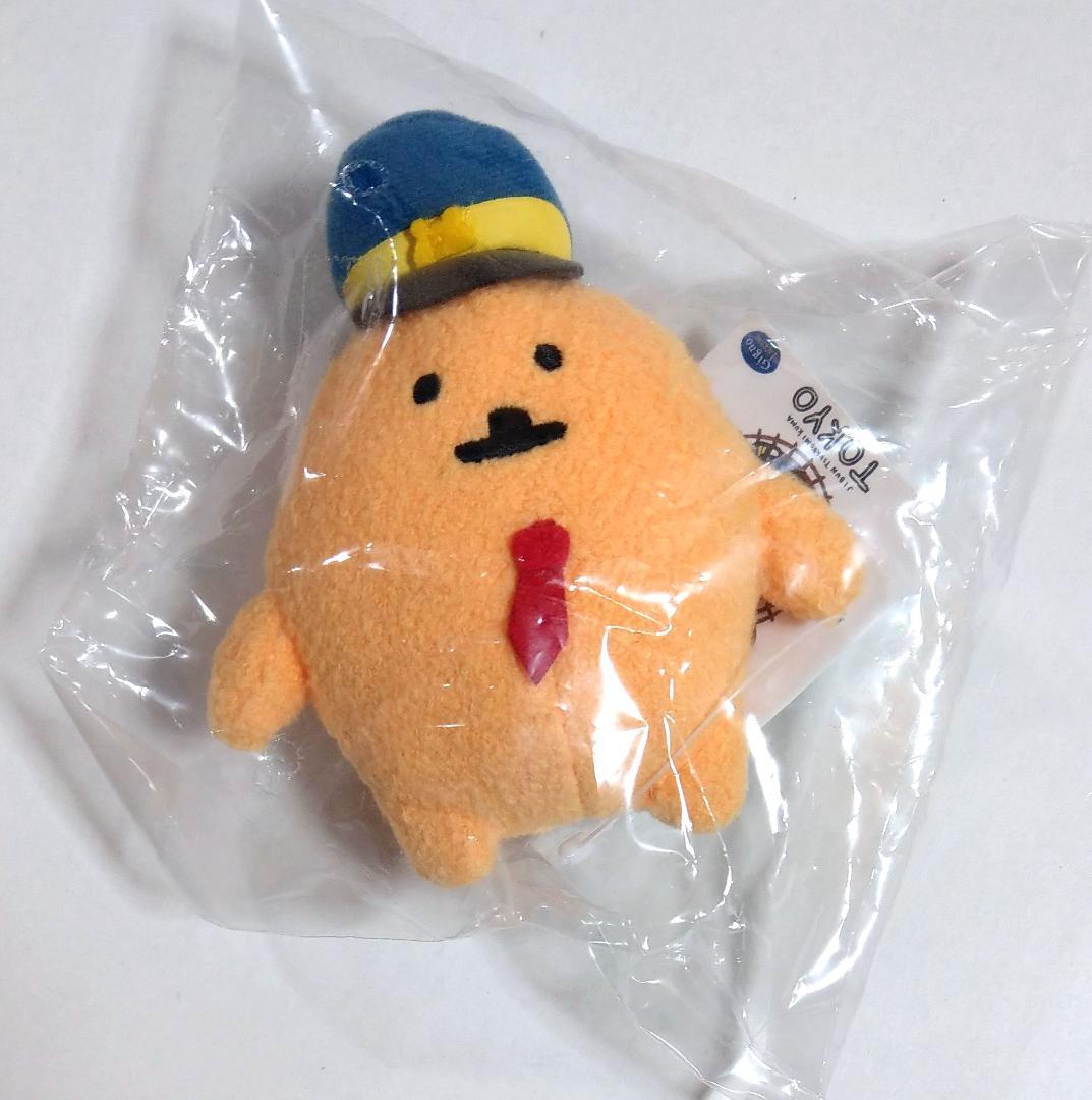 もぐコロ 駅長さん マスコット 東京駅限定 自分ツッコミくま もぐら