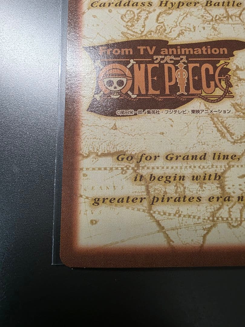 ワンピース ハイパーバトル カードダス 初期 ナミ S05 1999年　旧裏