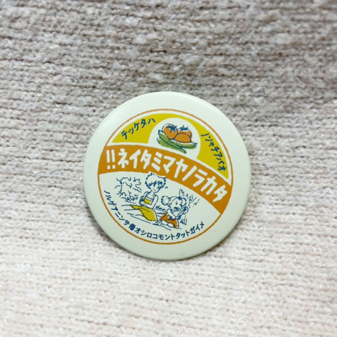 となりのトトロ 【缶バッジコレクション】 - メルカリ