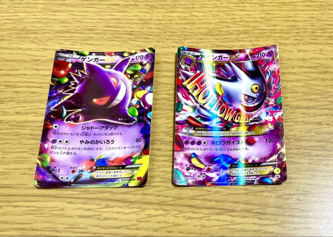 ゲンガーEX RR ＋MゲンガーEX：白いメガゲンガーキャンペーン PROMO ゲンガーEX RR ＋MゲンガーEX：白いメガゲンガーキャンペーン PROMO