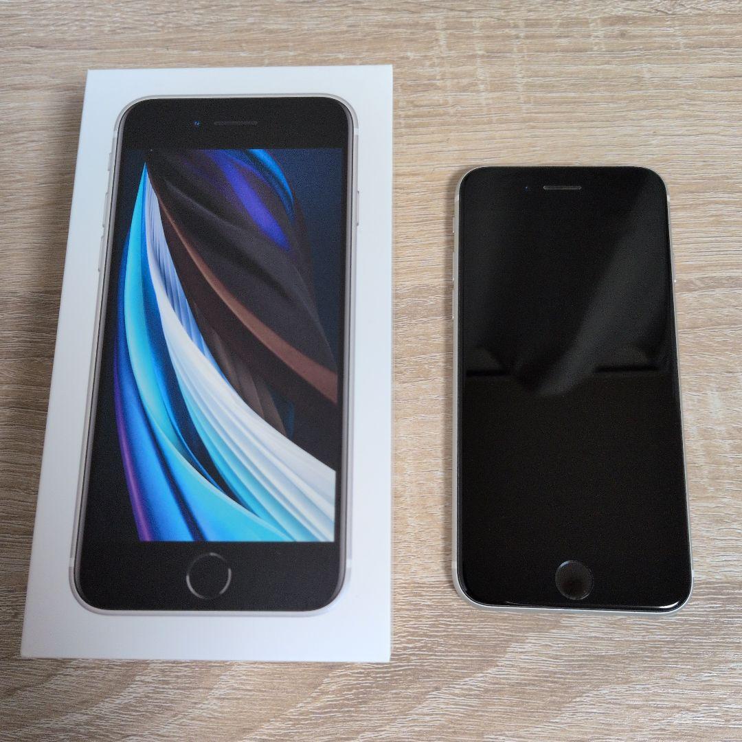 iPhone SE (第2世代) 128GB　ホワイト　箱付き Amazon | 【整備済み品】 Apple iPhone SE（第2世代） 128GB ホワイト