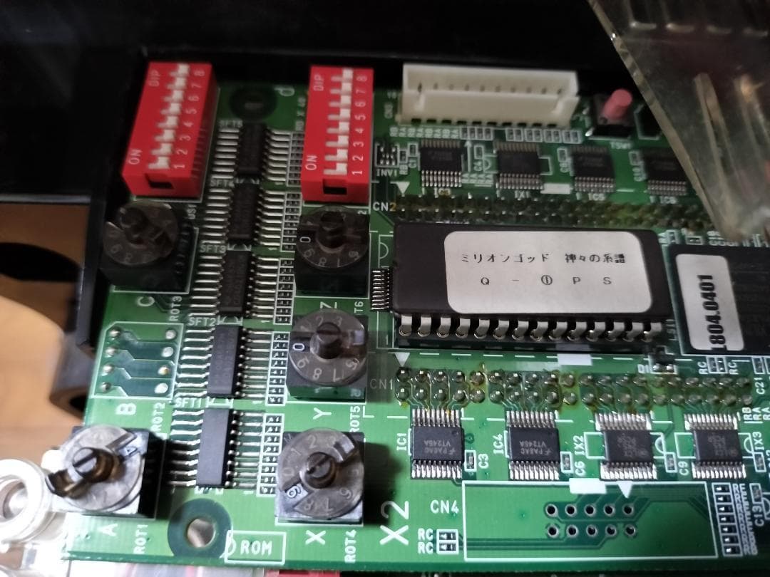 【10段階設定ROM付き】ミズホ★ミリオンゴッド～神々の系譜～【不要機付】