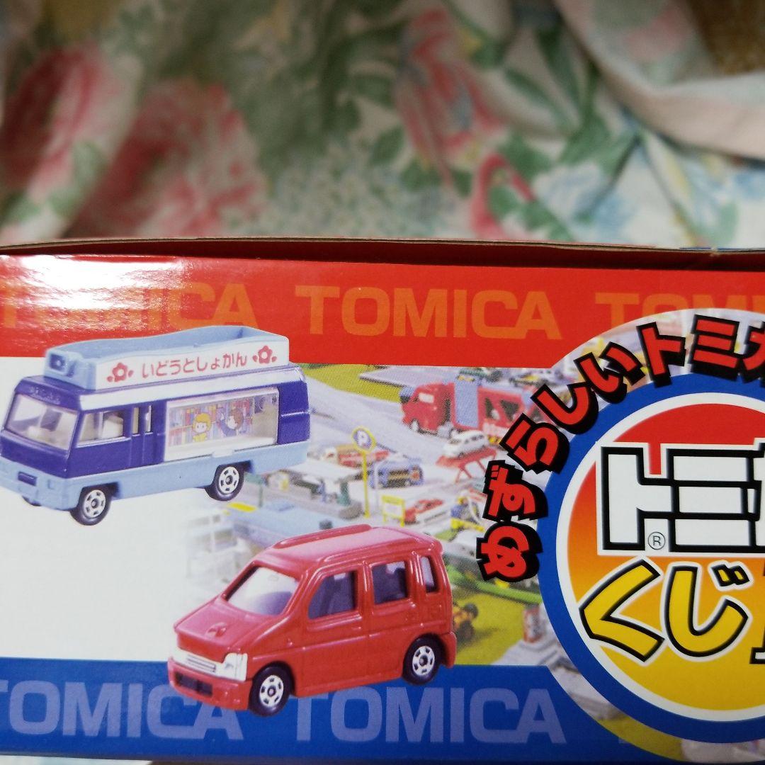 トミカ くじ2 珍しいトミカ20種類くじBOX - メルカリ