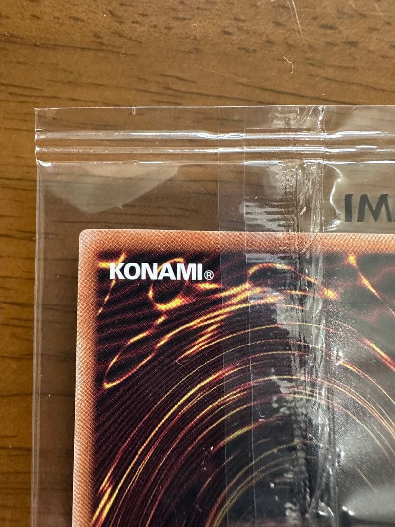 レッドアイズブラックドラゴン　NIKE限定版