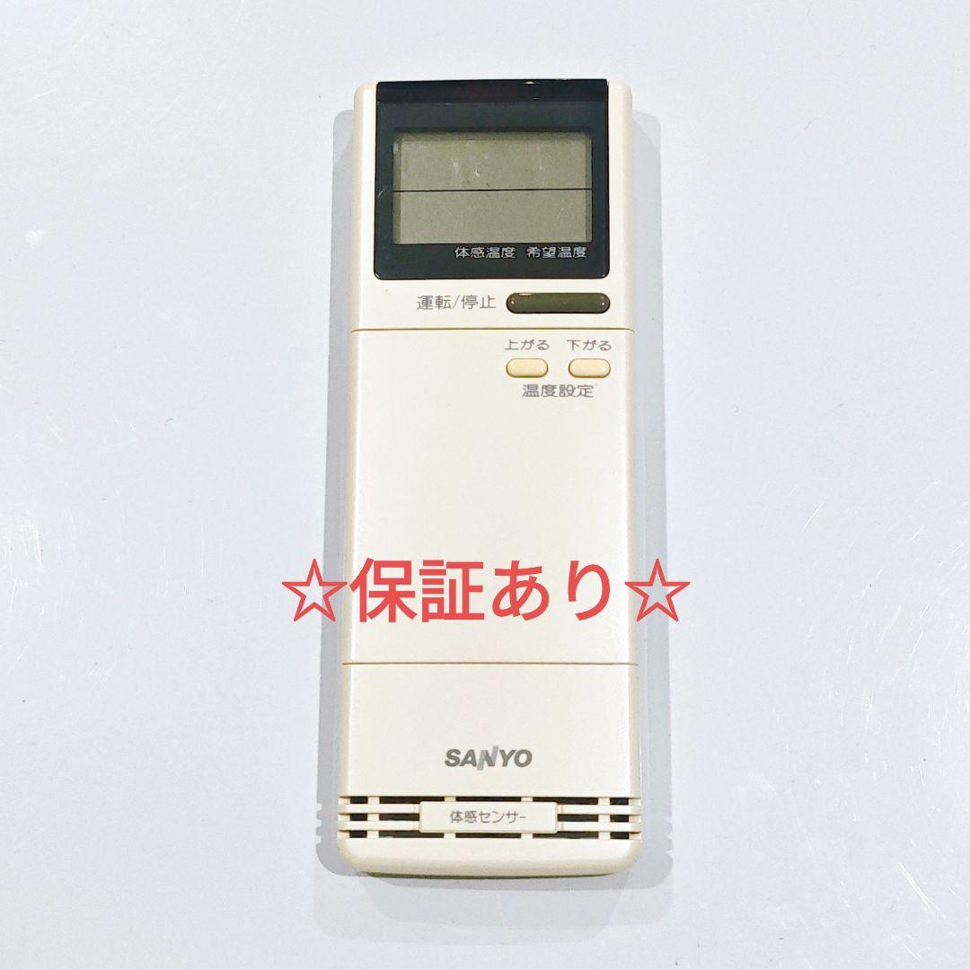 2736 SANYO サンヨー RCS-259V(W) エアコン リモコン snk_yxs423