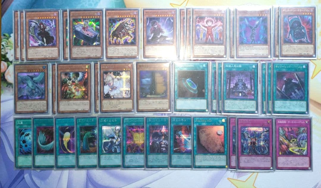 ギミック・パペット　ハイレアデッキ　メイン＋ex＋おまけ　遊戯王 ギミック・パペット ハイレアデッキ メイン＋ex＋おまけ - メルカリ