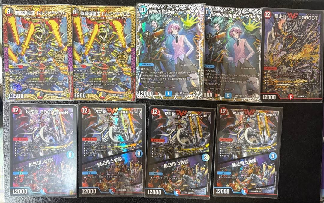 即日発送 アバク墓地ソースデッキ デアリdoomデッキ 3重スリーブ付き