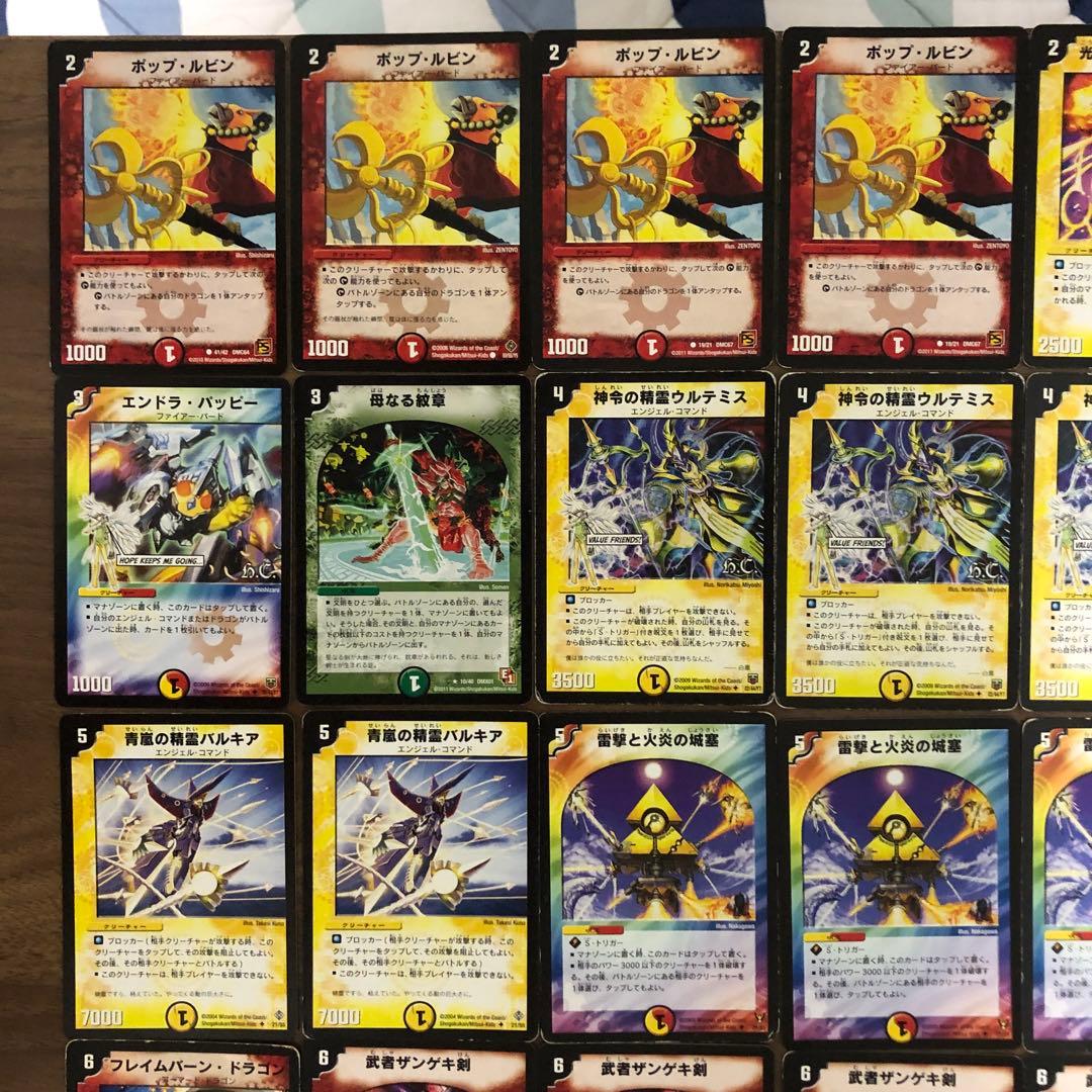 極神編 切札勝舞デッキ（ザキラ戦） - メルカリ