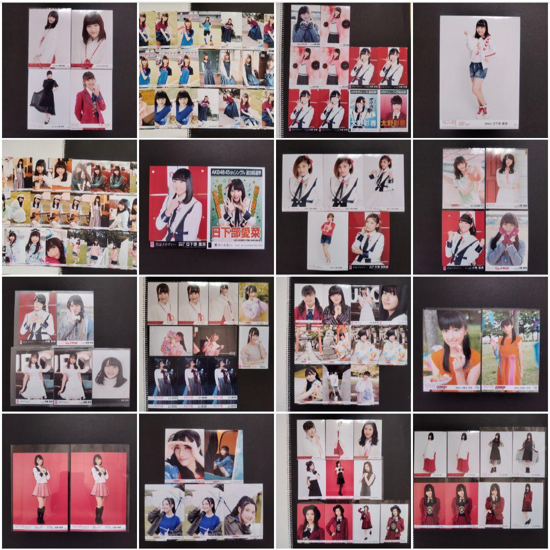 NGT48 生写真 セット 約300枚