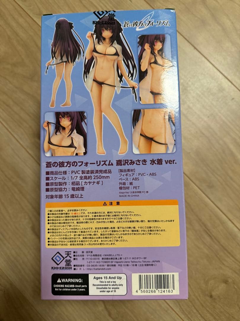 回天堂 蒼の彼方のフォーリズム 鳶沢みさき 水着ver ワンフェス限定