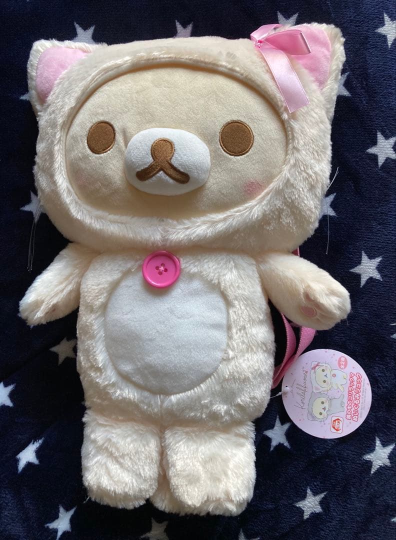 鏡の中のコリラックマ超レア物 ぬいぐるみリュック新品未使用品 2021年製タグ付