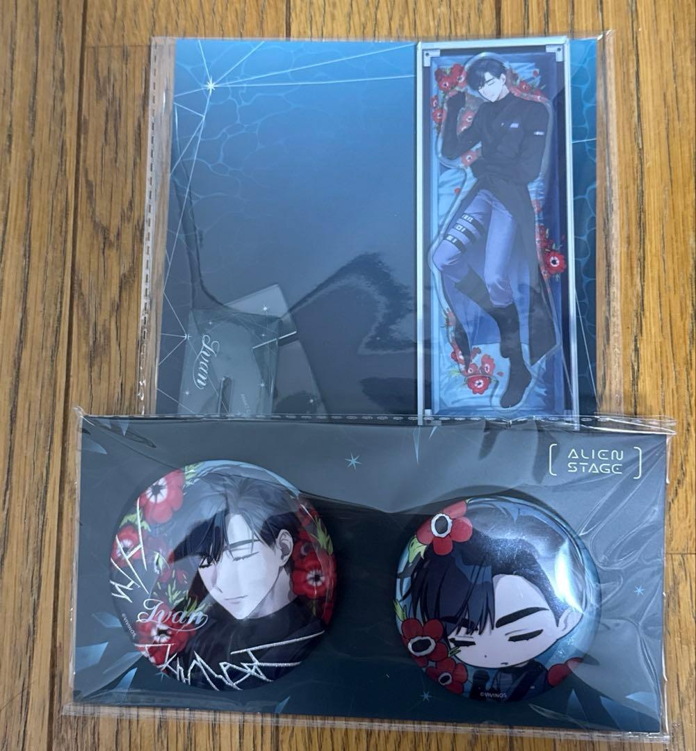エイリアンステージ　まとめ売り