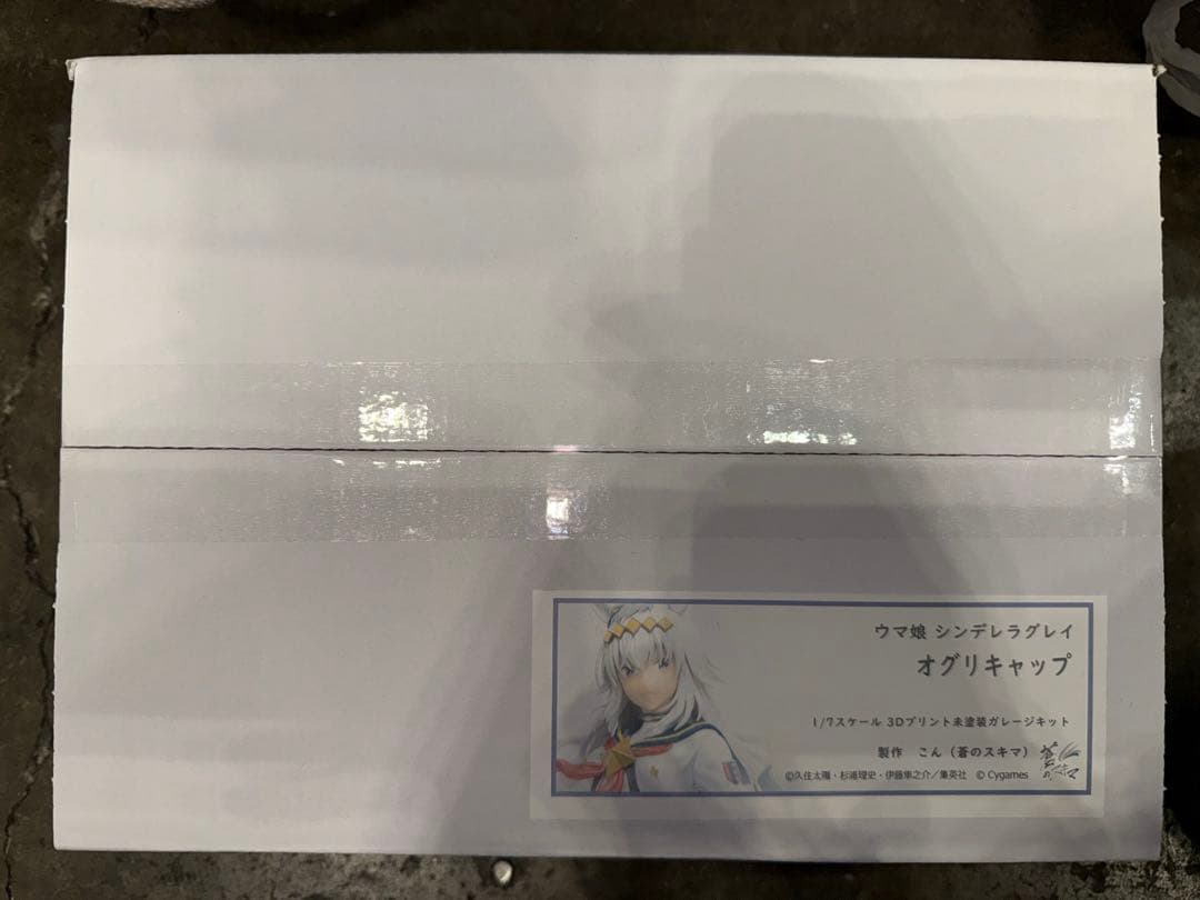 ウマ娘シンデレラグレイ オグリキャップ　ガレージキット2026wf