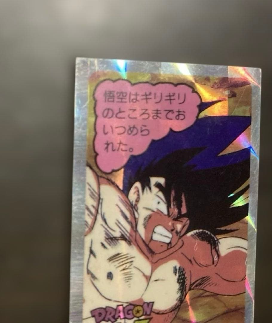 【希少品】ドラゴンボールZ ミニカードダス キラ 昭和レトロレア ヴィンテージ品