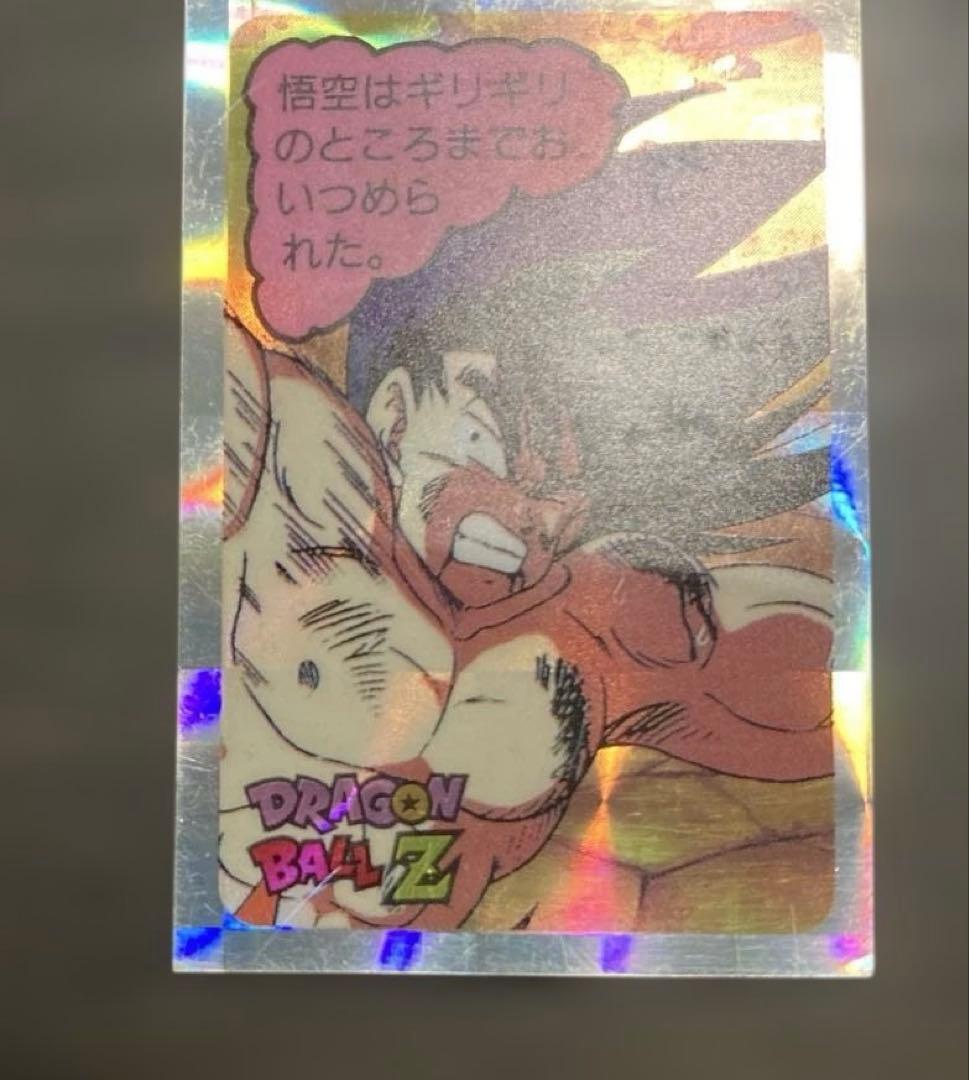【希少品】ドラゴンボールZ ミニカードダス キラ 昭和レトロレア ヴィンテージ品