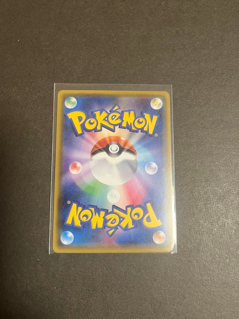 あなぬけのヒモ　ur