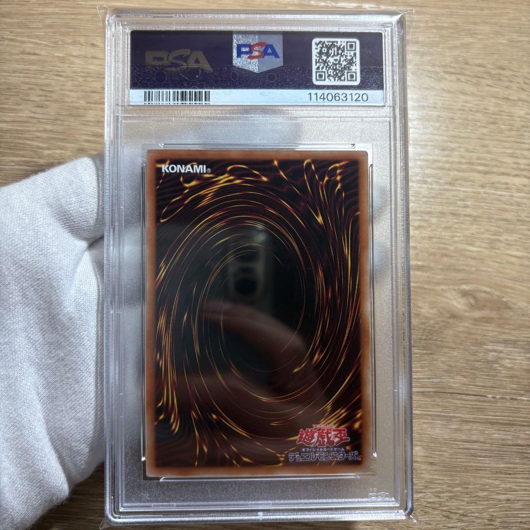 鑑定品 PSA10 9 8 極美品　連番　封印されしエクゾディア　プリズマ