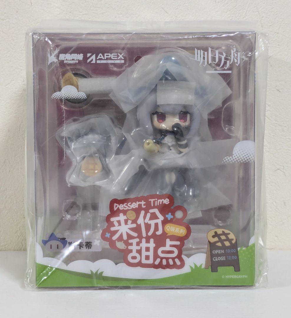 APEX　アークナイツ　デザートはいかがですか？　フィギュア　スペクター　スカジ