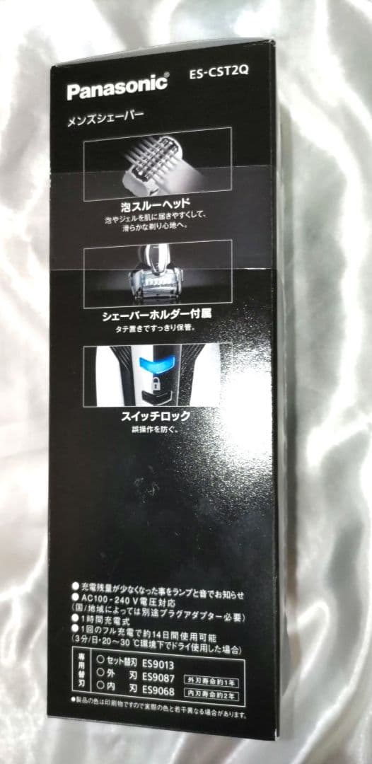 Panasonic ラムダッシュ ES-CST2Q-W シェーバー 未開封未使用 - メルカリ