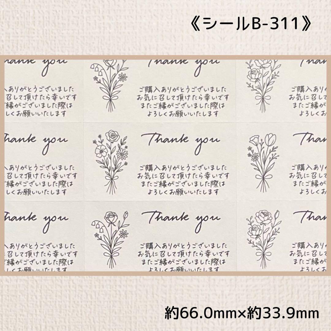 M○○○○様 リクエスト 3点 まとめ商品 - メルカリ