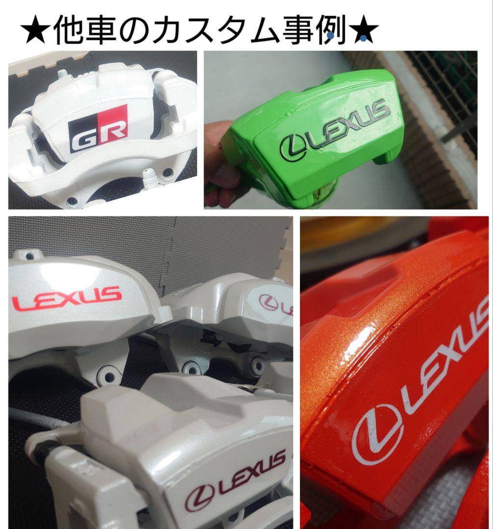 3コートパール【キャリパー用塗料セット】ターコイズ☆2液ウレタン