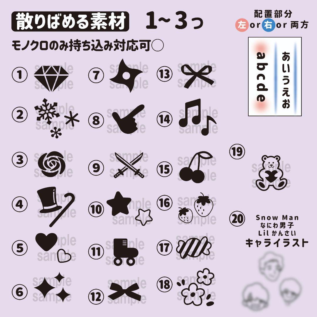 モノクロ◎　キンブレシート　オーダー　ペンライト　シート