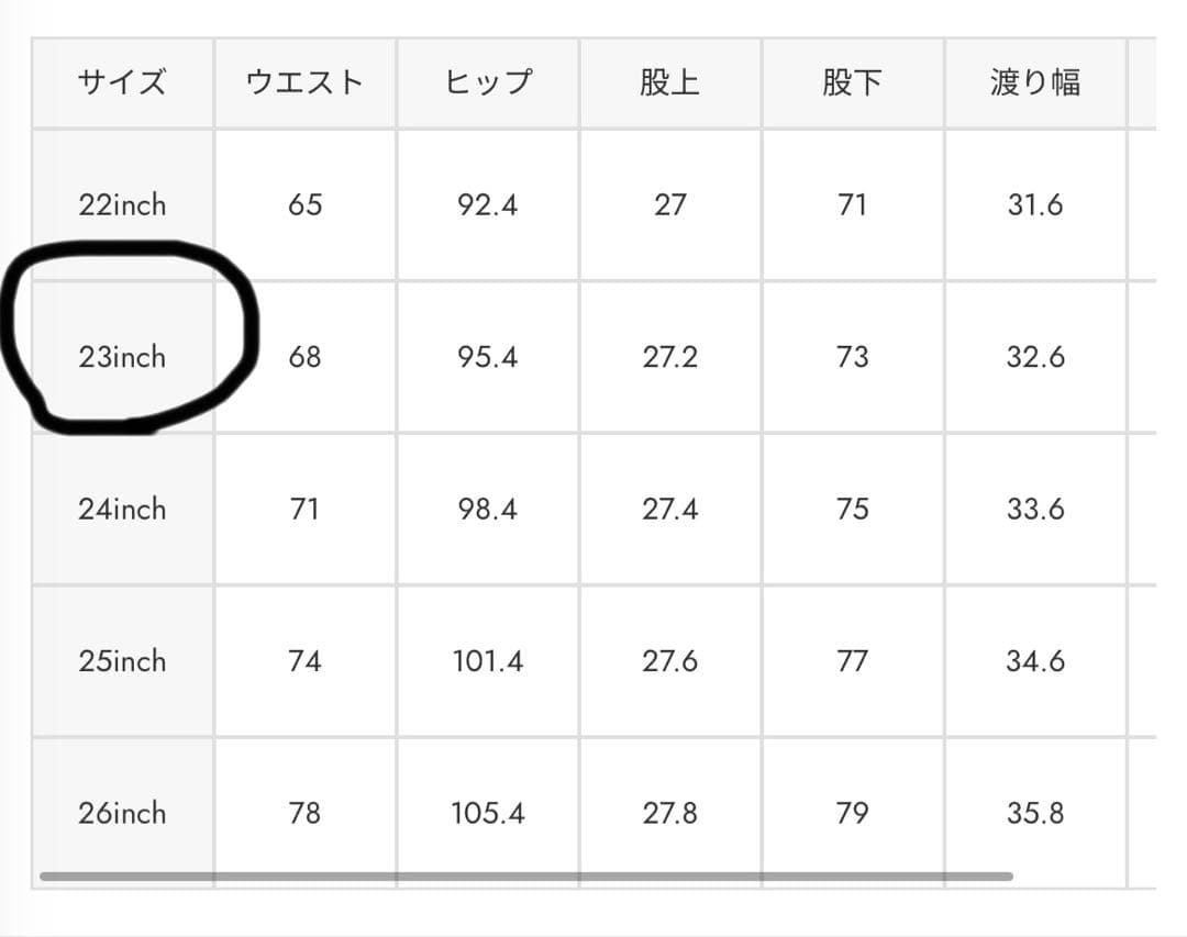 《完売品》ラグアジェム CLASSIC WASH TUCK デニム ブルー　23