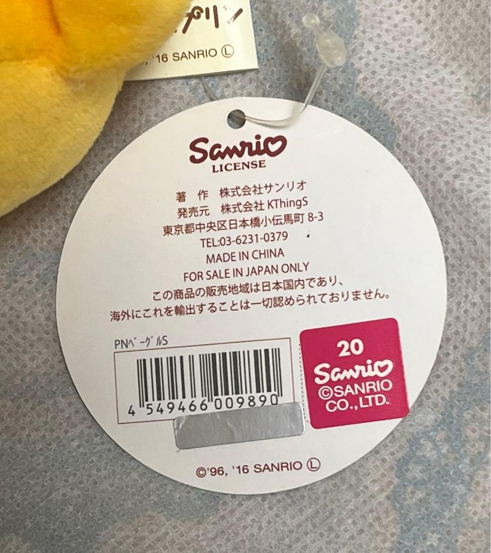 大幅値下げ！【新品・タグ付き】ムニュムニュクッション　チームプリン　Sサイズ