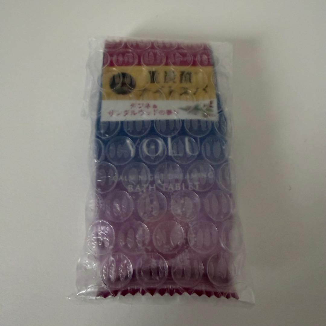 なにわ男子 大西流星 YOLU ポーチ 非売品