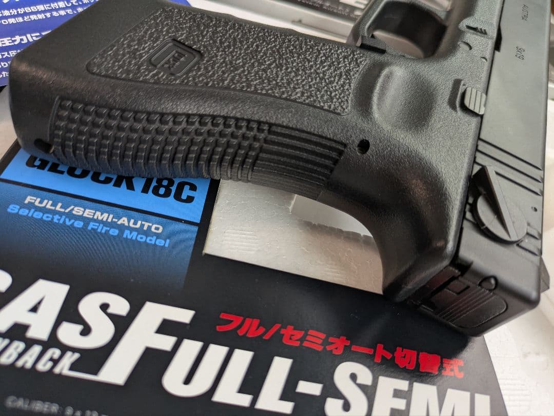 東京マルイ GLOCK 18C ガスブローバックエアガン
