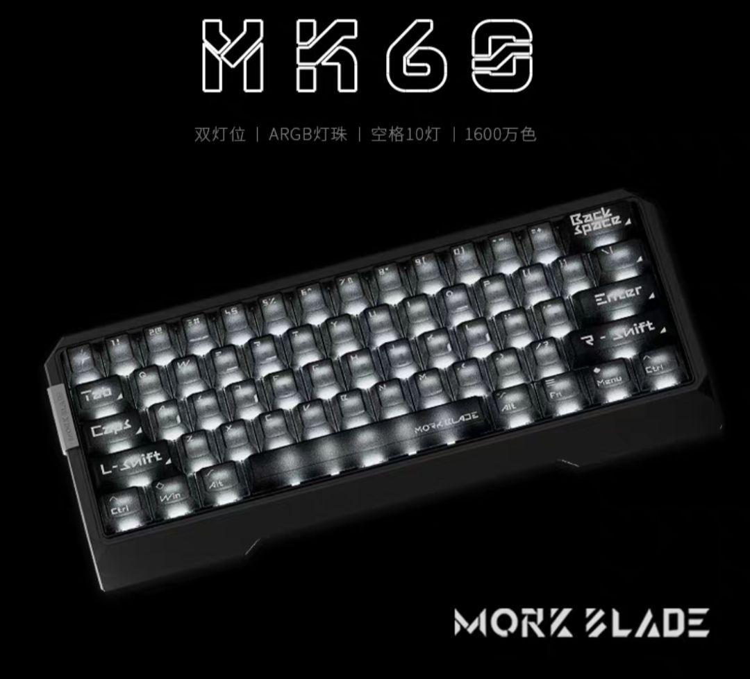 新品未開封】Morkblade mk60 玄夜 ブラック - メルカリ