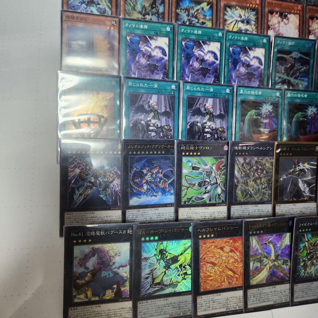 山屋　即日発送　オノマトライゼオルデッキ　構築済みデッキ