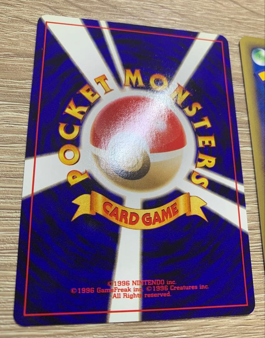 タッチ世代交代！ ポケモンカード旧裏＆ポケモンカードe ② - メルカリ