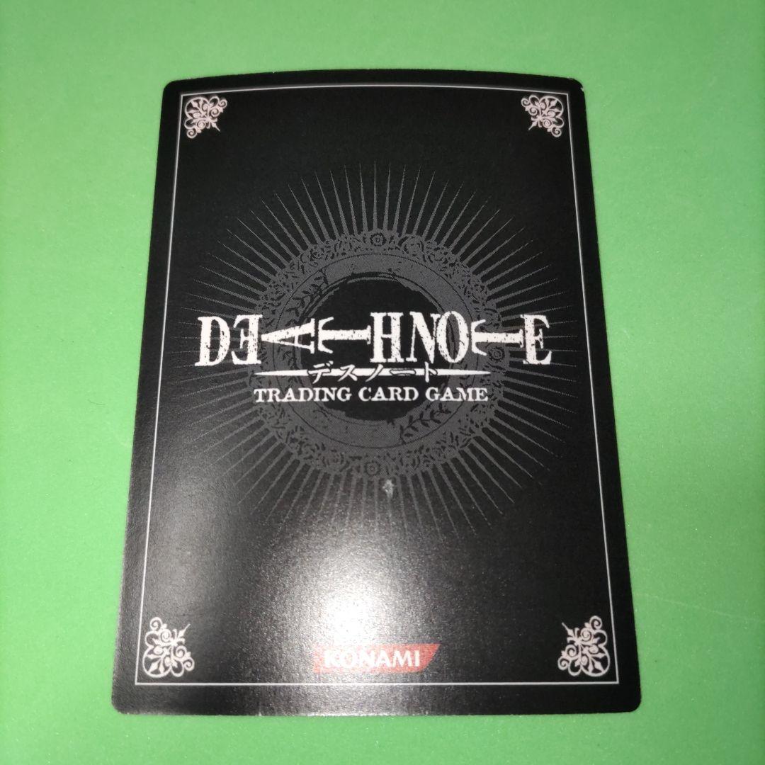 ㉓ DEATH NOTE デスノート TCG U 夜神月 ウルトラレア - メルカリ