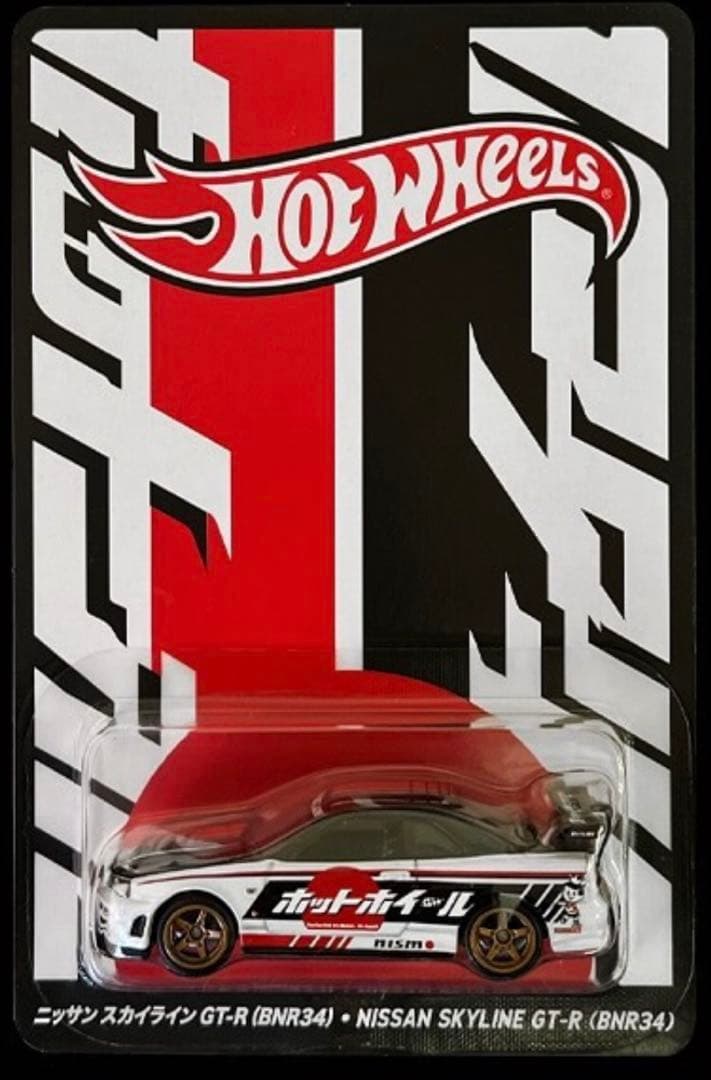 ホットウィール ジャパンコンベンション 2025 限定カー 左向き 右向き 2台