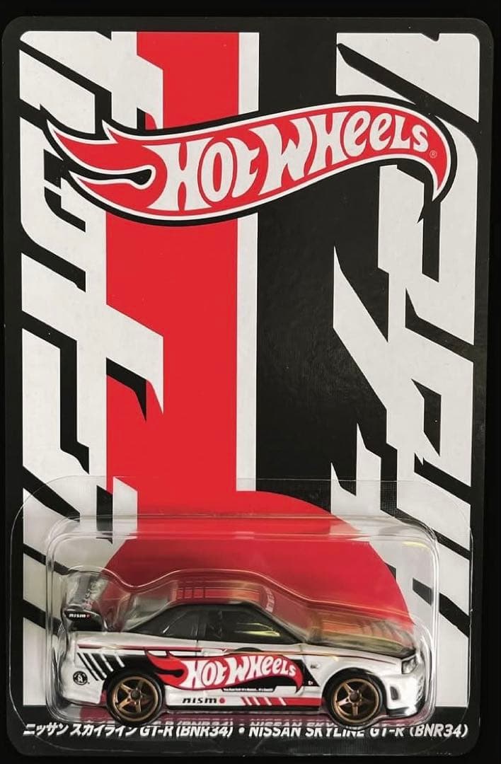 ホットウィール ジャパンコンベンション 2025 限定カー 左向き 右向き 2台