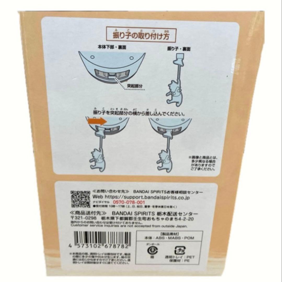 早い者勝ちくまのプーさん 一番くじ A賞 壁掛け時計 - メルカリ