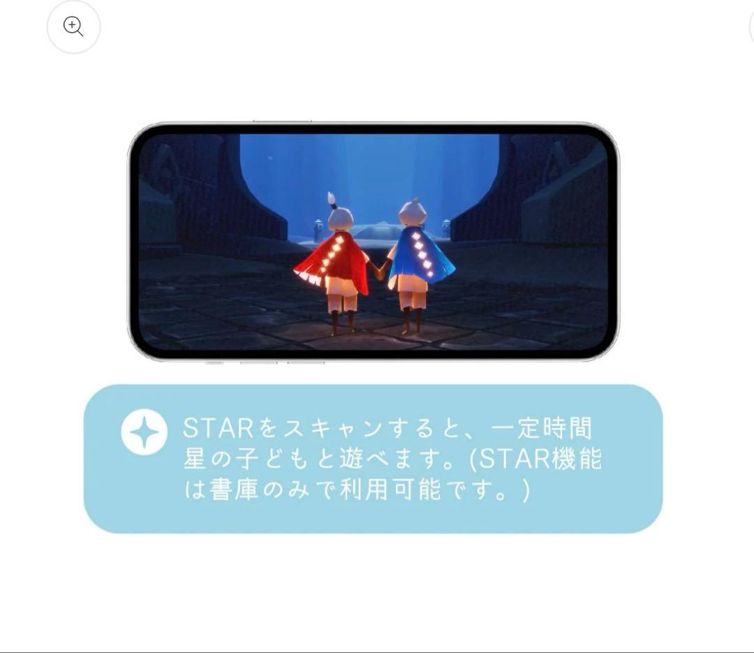 未開封　sky 星を紡ぐ子どもたち　3周年記念ボックス