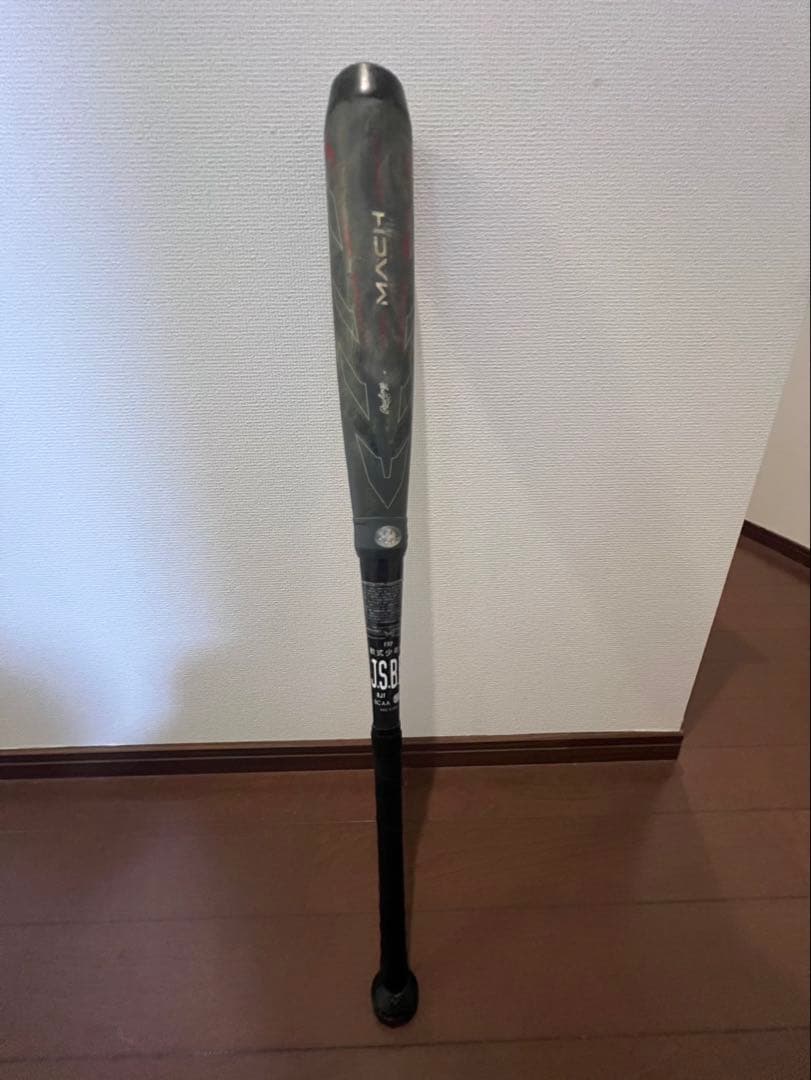 ローリングス HYPER MACH 4ORCE 軟式 HYPER MACH 4ORCE 【FRP製】 | バット | PRODUCTS | ローリングス