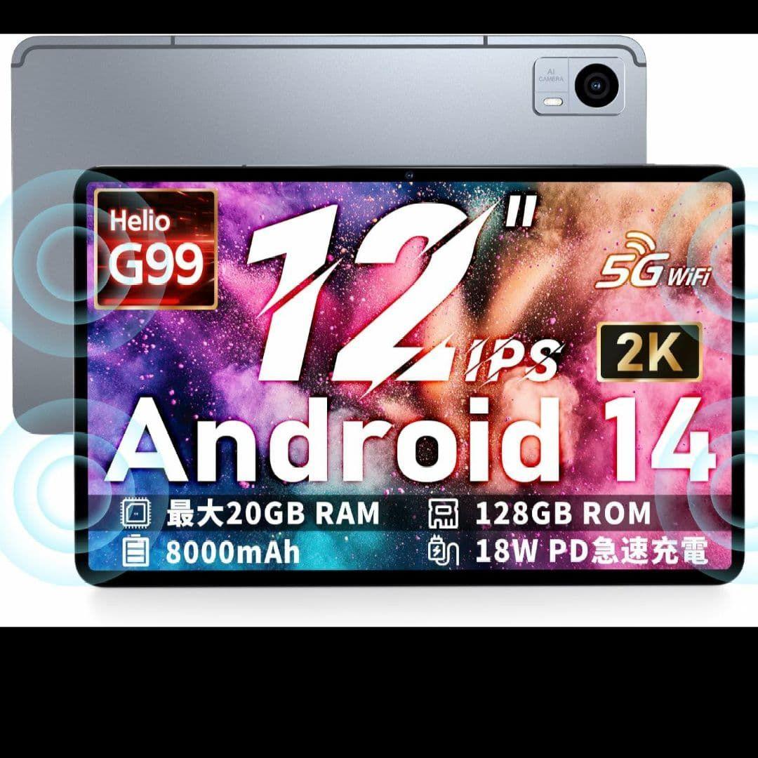 【ほぼ新品】Hitabt P30A 12インチ タブレット ガラスフィルム付き Amazon | [1枚セット] For Hitabt P30A フィルム 強化ガラス保護