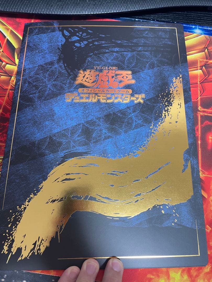 遊戯王　青眼の白龍 浮世絵風 限定OCGカード 遊戯王カードゲーム