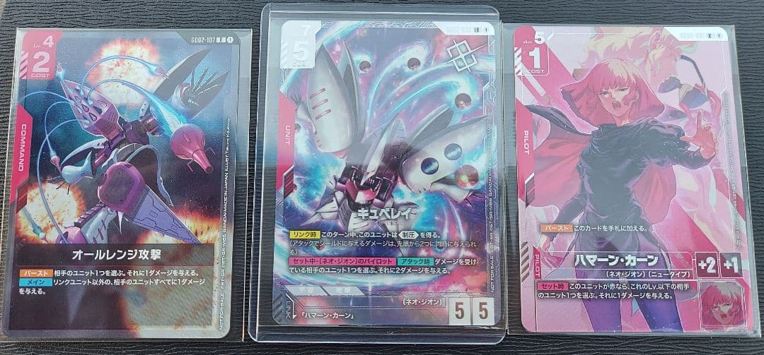ガンダムカードゲーム　ニュータイプチャレンジ　プロモ　3枚セット　B ニュータイプチャレンジ 2025 MISSION2 | GUNDAM CARD GAME 公式サイト