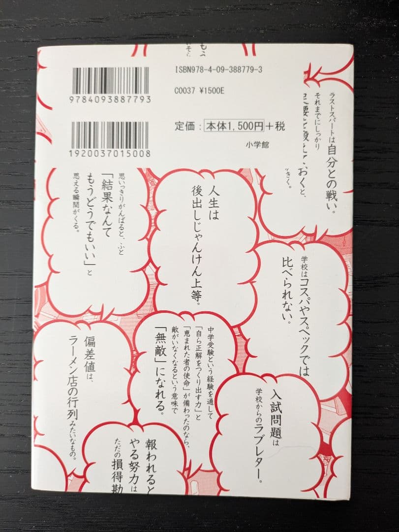 H.m　2月の勝者　全21巻セット