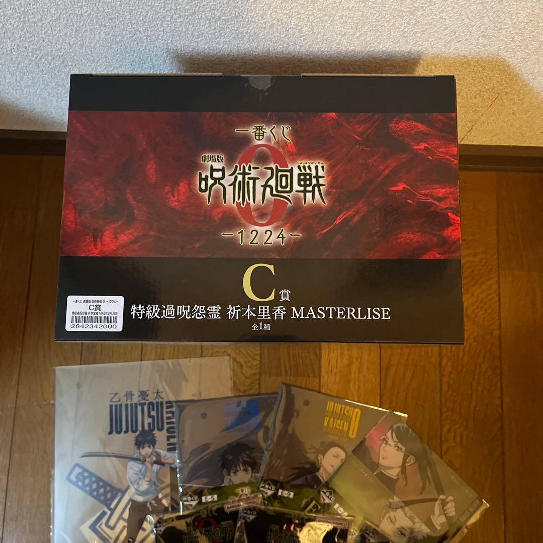 呪術廻戦0一番くじC賞折本里香フィギュア