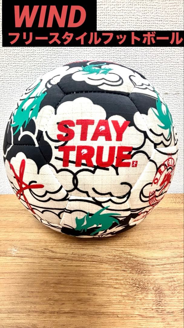 MONTA】フリースタイルフットボール【4.5号球】 - メルカリ