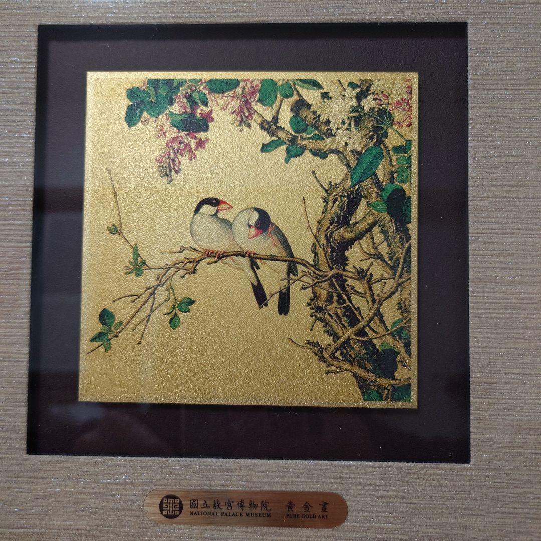 故宮博物院名宝店 　朗 世寧　 「常春不滅花」 紫と白のライラック　レプリカ