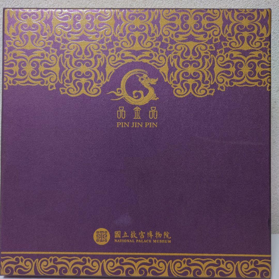 故宮博物院名宝店 　朗 世寧　 「常春不滅花」 紫と白のライラック　レプリカ