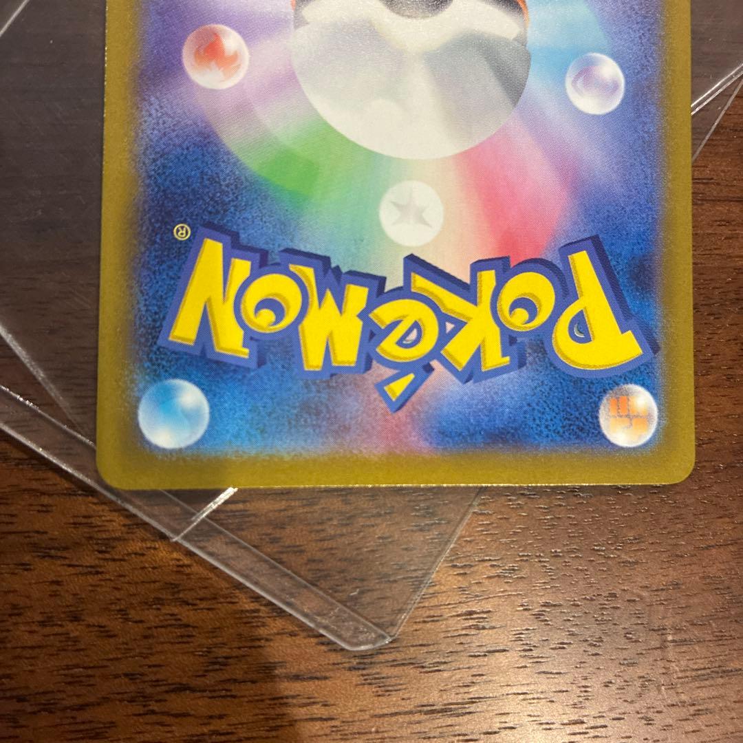 メガリザードン　MUR